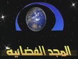Almajd Satellite web Tv